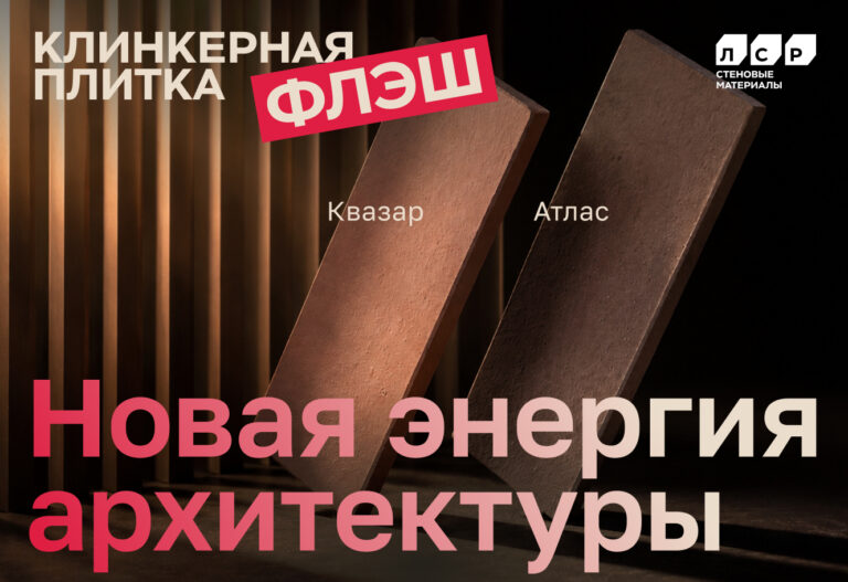 Акции