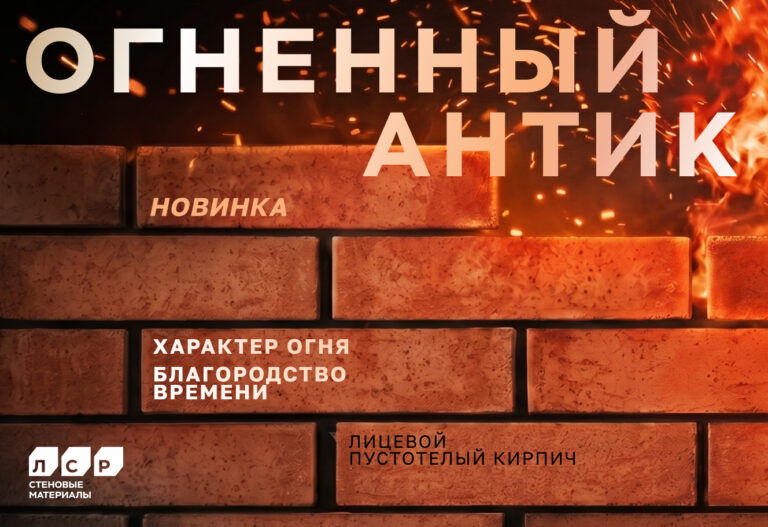Акции